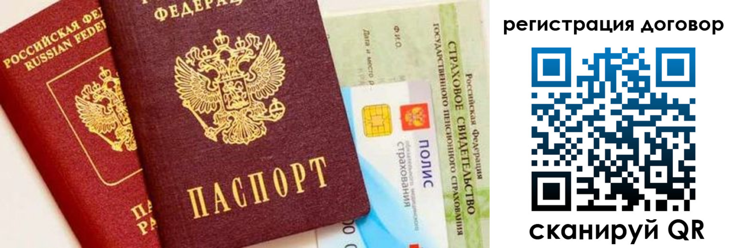 прописка для школы в Азнакаево