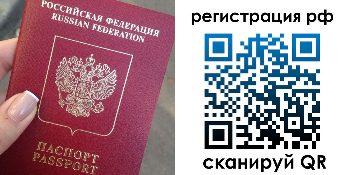 где прописаться в Азнакаево